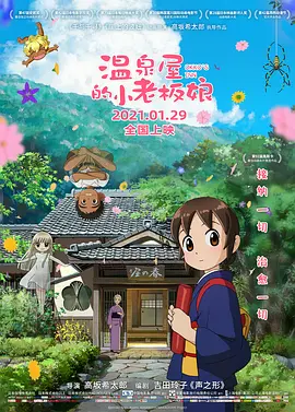 复仇战姬在线观看免费观看完整版西瓜